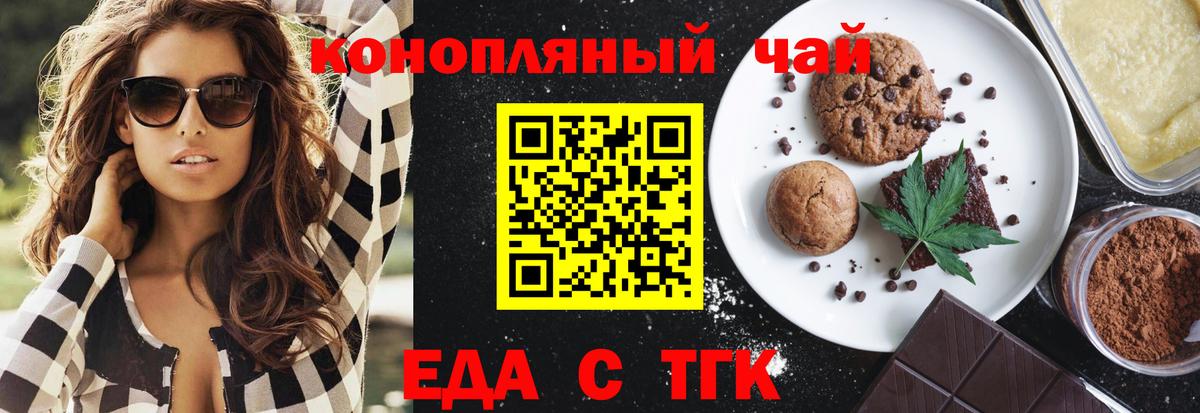 Cannafood марихуана  Вход с VPN  Костомукша 