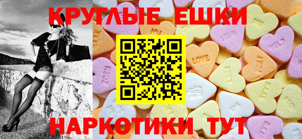 Экстази диски Костомукша