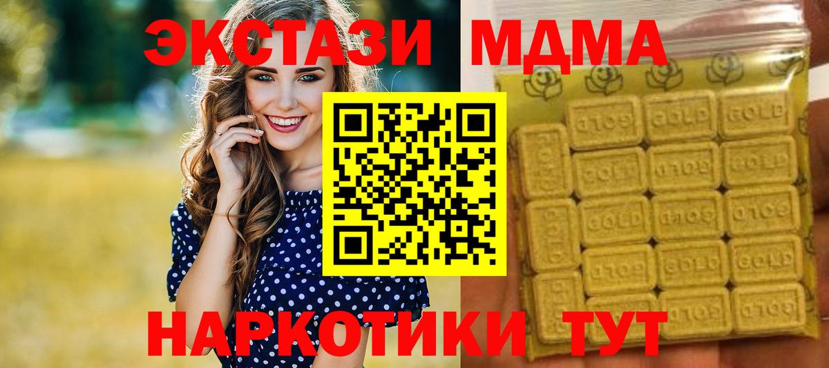 Ecstasy 280 MDMA  ЭКСТАЗИ диски  Костомукша  Вход с VPN 