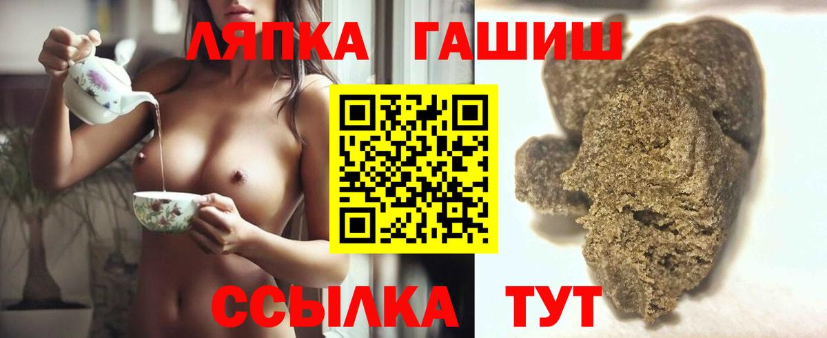 ГАШ хэш Костомукша