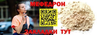 прущая мука Бузулук