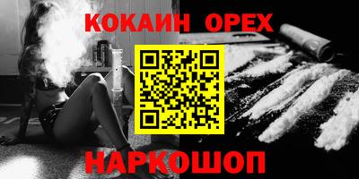 прущая мука Бузулук
