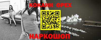mix Будённовск