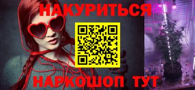 прущая мука Бузулук
