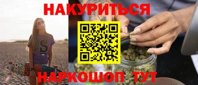 прущая мука Бузулук
