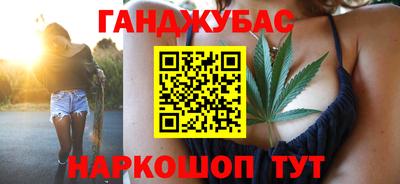 бутират Ленинск-Кузнецкий