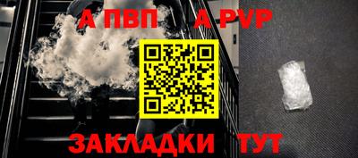 a pvp Лесной