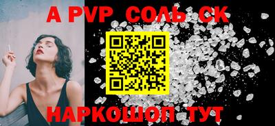 mix Будённовск
