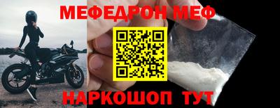 прущая мука Бузулук