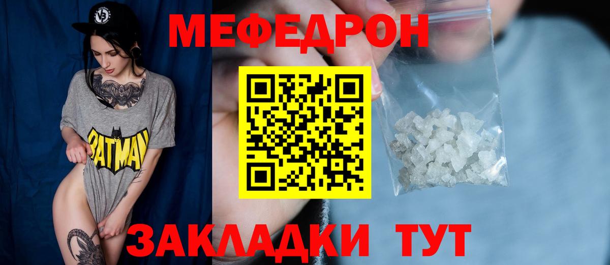 Костомукша  Мефедрон mephedrone  Вход с VPN  МЯУ-МЯУ  МЯУ-МЯУ mephedrone 