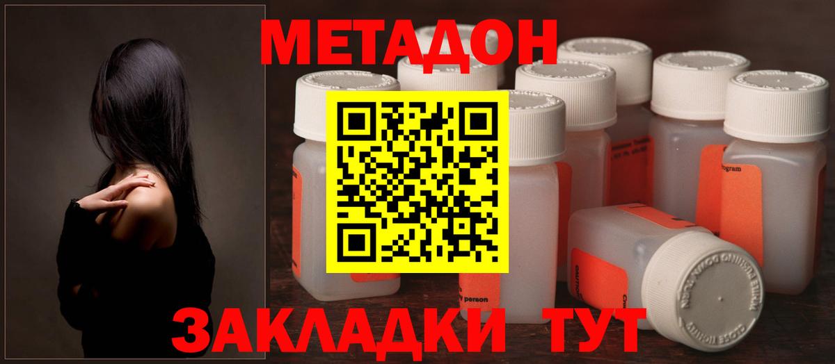 OMG вход  Метадон мёд  Костомукша  Вход с VPN  МЕТАДОН кристалл 