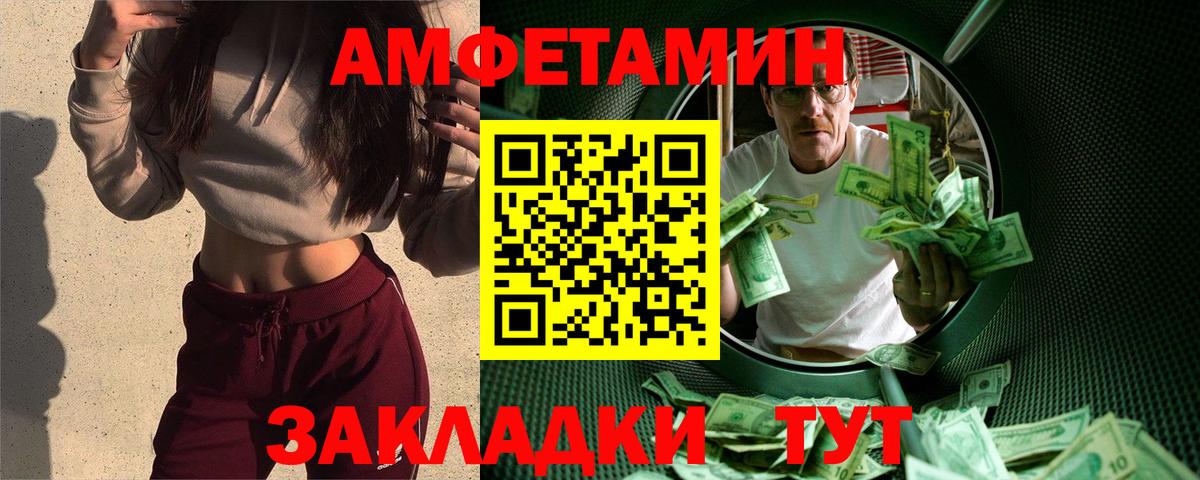 МЕТАМФЕТАМИН мет Костомукша