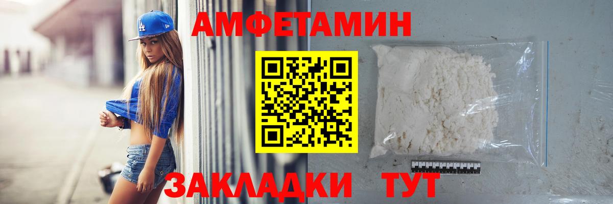 Костомукша  Первитин Methamphetamine  Вход с VPN 