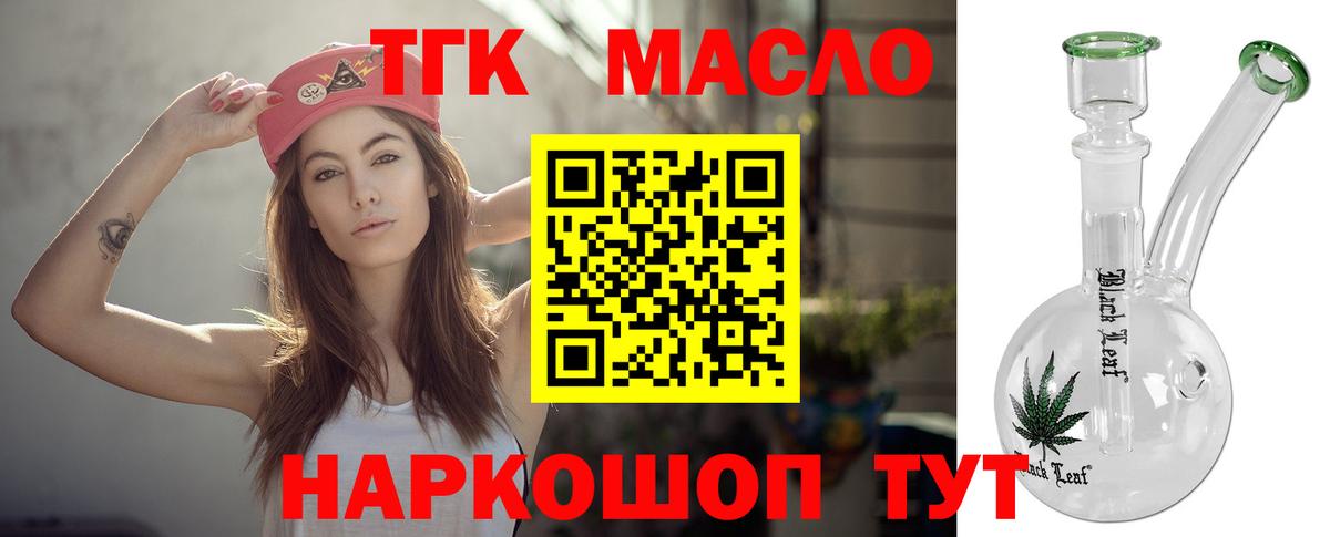 Костомукша  где продают наркотики  Вход с VPN  Дистиллят ТГК концентрат 