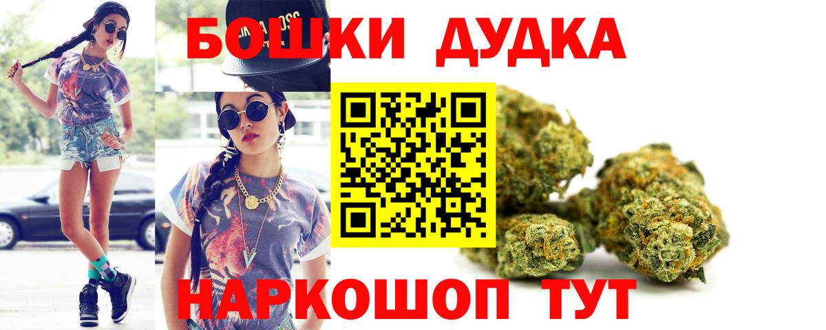 MDMA  Марихуана  Вход с VPN  Костомукша  Alpha-PVP СК кристаллы  Кетамин  Мефедрон кристаллы  ГАШИШ  COCAIN 
