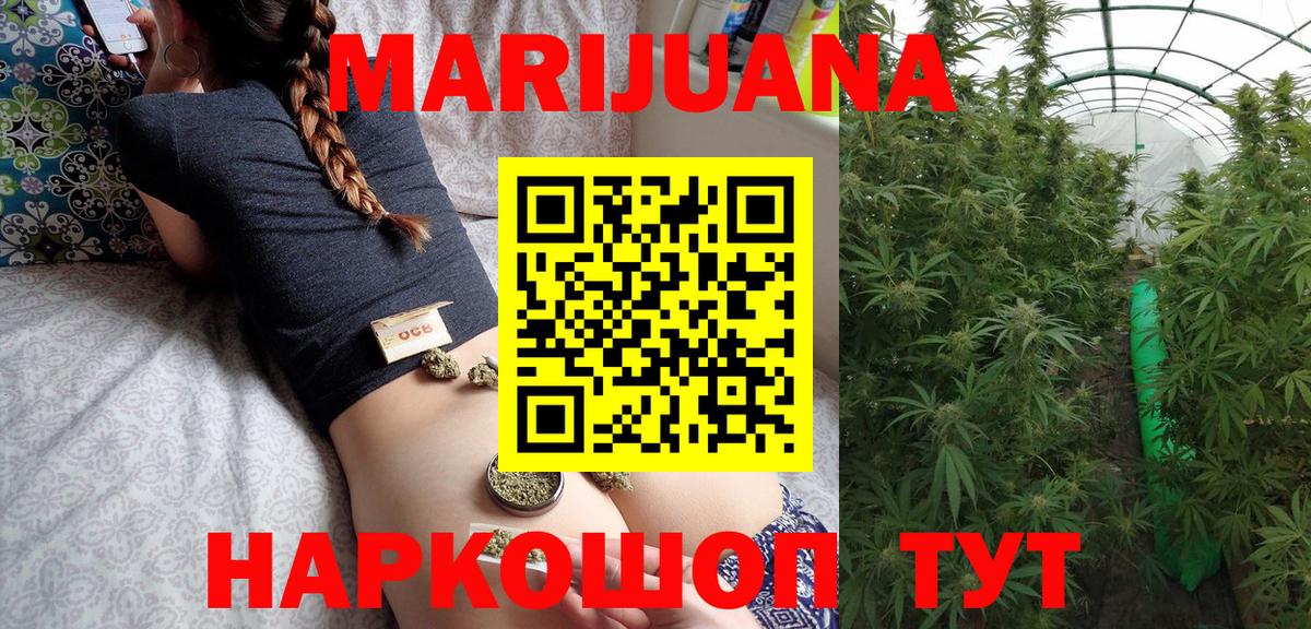 Костомукша  Шишки марихуана марихуана  Вход с VPN  МАРИХУАНА AK-47  Каннабис White Widow 