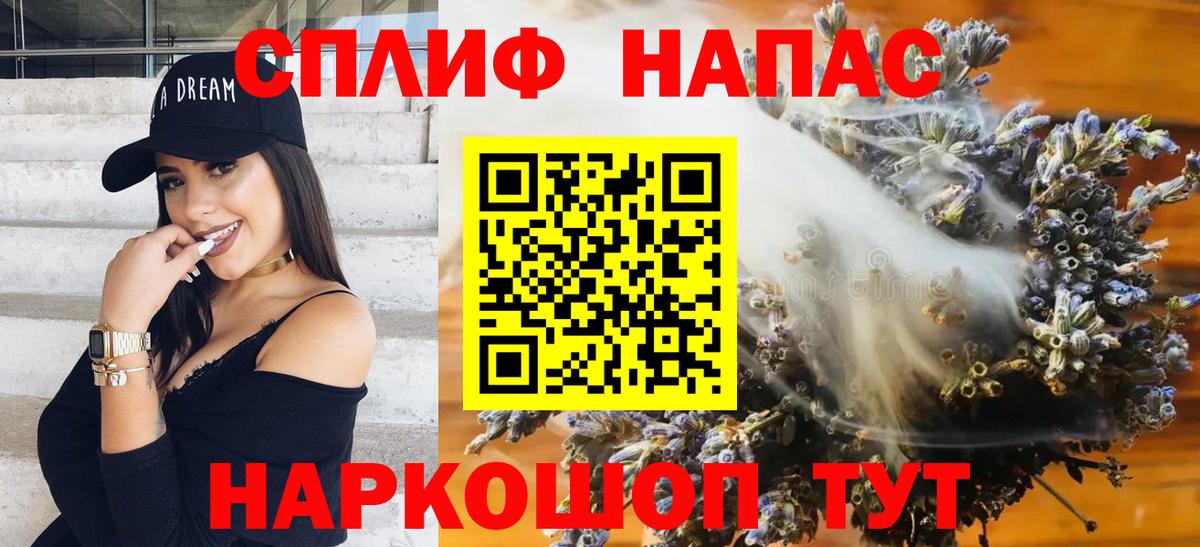 Каннабис THC 21% Костомукша